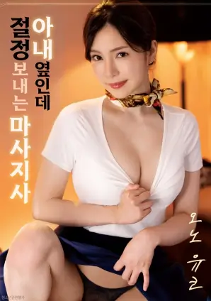 隐秘的角落 国产精品